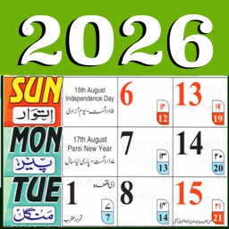 Ícone de Urdu Calendar