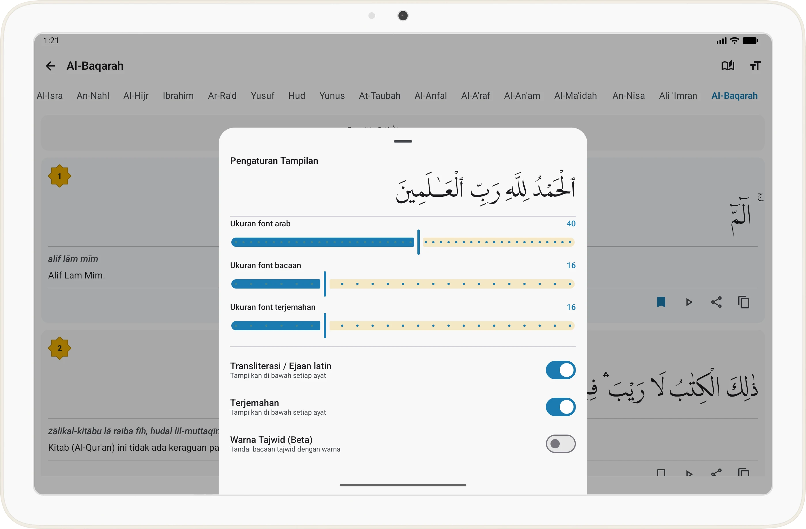 AlQuran 30 Juz Dan Terjemahan screenshot