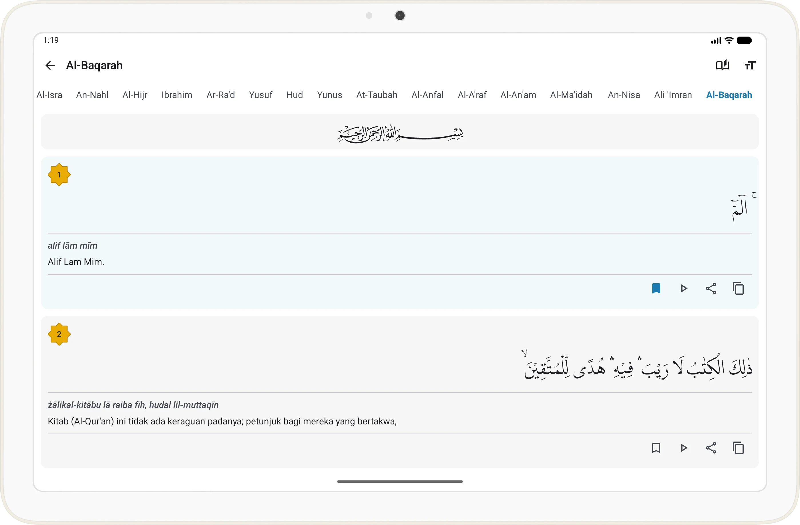 AlQuran 30 Juz Dan Terjemahan screenshot